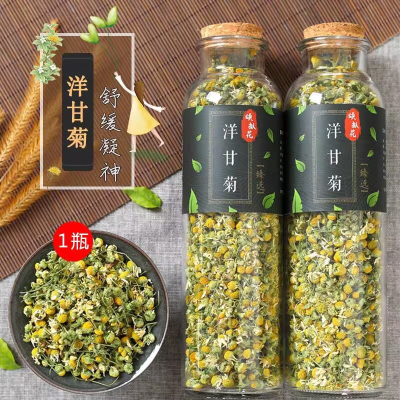 Chamomile Tea - 100% 천연 카모마일 건조 꽃 파르테니움