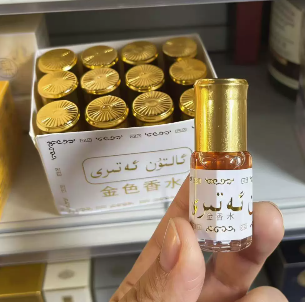 3ml 브랜드 미니 파키스탄 골드 퍼퓸 볼 에센셜 오일 - Essential Oils 리뷰 및 가격