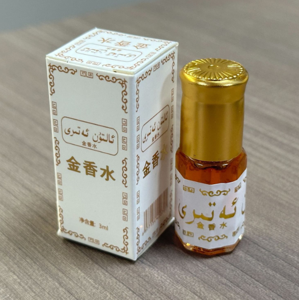3ml 브랜드 미니 파키스탄 골드 퍼퓸 볼 에센셜 오일 - Essential Oils 리뷰 및 가격