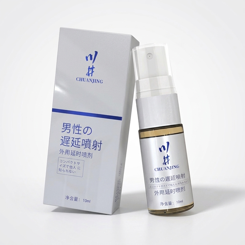 남성용 딜레이 스프레이 10ml-50ml, 빠르게 흡수 - Herbal Tincture 리뷰 및 가격
